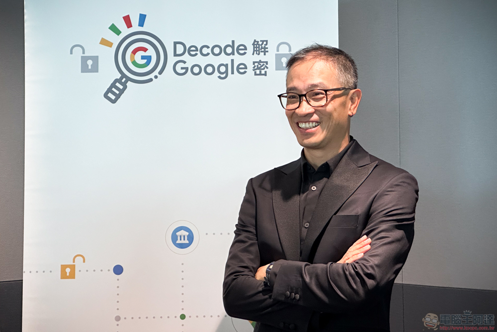 Google Bard 官方大解密