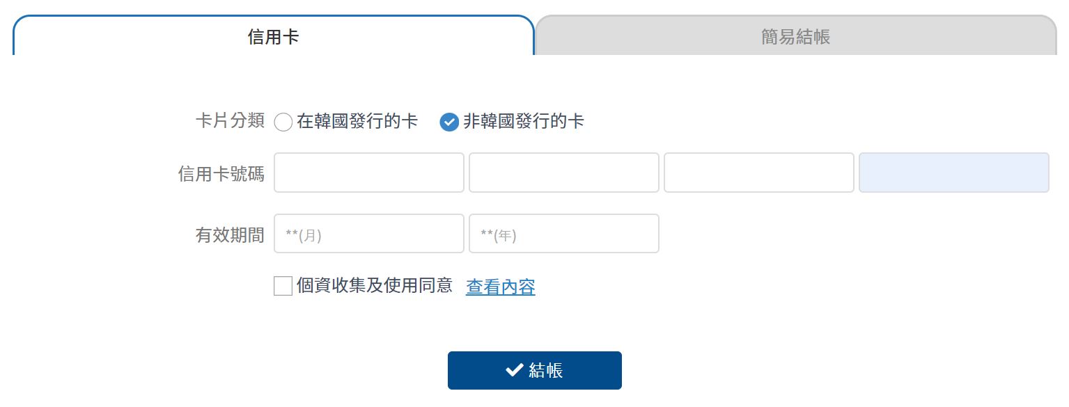 韓國自由行交通秘笈：快速又便宜的AREX首爾仁川機場快線 - 電腦王阿達