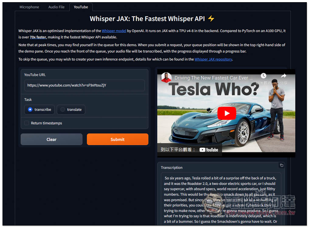Whisper JAX 超強語音轉文字免費 AI 工具，8 分鐘影片不到 5 秒就轉完 - 電腦王阿達