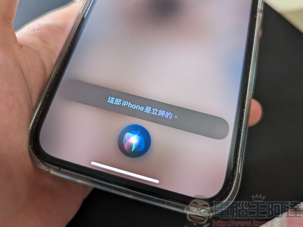 當你撿到別人的 iPhone，要跟 Siri 說些什麼來找到失主？（同場加映：為自己的iPhone未雨綢繆） - 電腦王阿達