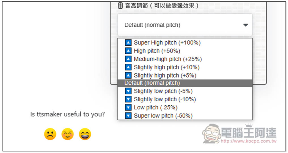 TTSMARKER 免費文字轉語音線上工具，超過 50 種中文聲音，可設定段落停頓時間、語速等 - 電腦王阿達