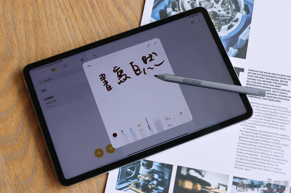 支援度最廣的觸控手寫筆 NovaPlus M3 Multi Pen 實測，Windows、Chrome、Android 都可用 - 電腦王阿達