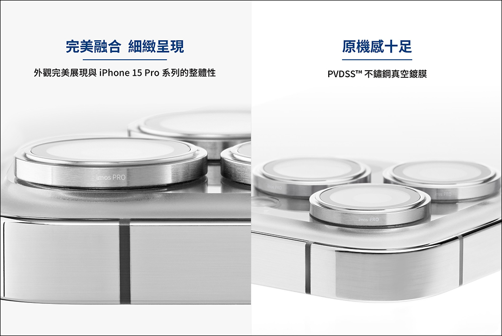 iPhone 15 全系列藍寶石金屬框鏡頭貼，提前解鎖全新 iPhone 全系列配色！暗示 15 Pro Max 才有潛望式長焦鏡頭（同場加映：iPhone 15 系列配色一覽） - 電腦王阿達