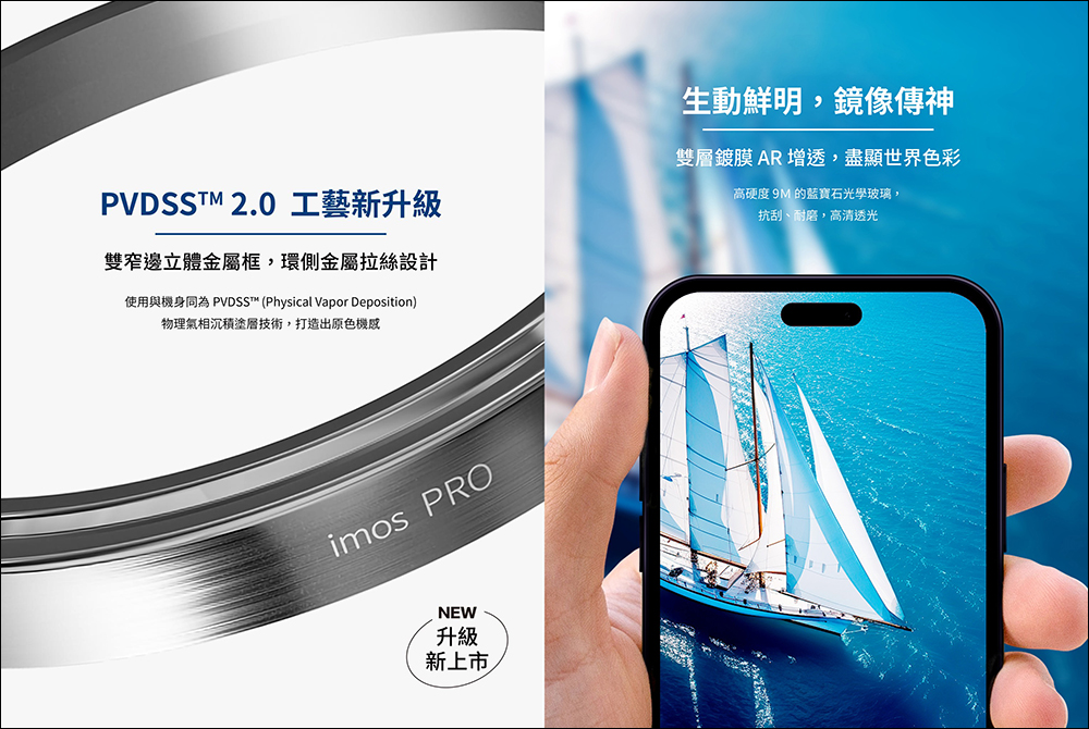 iPhone 15 全系列藍寶石金屬框鏡頭貼，提前解鎖全新 iPhone 全系列配色！暗示 15 Pro Max 才有潛望式長焦鏡頭（同場加映：iPhone 15 系列配色一覽） - 電腦王阿達