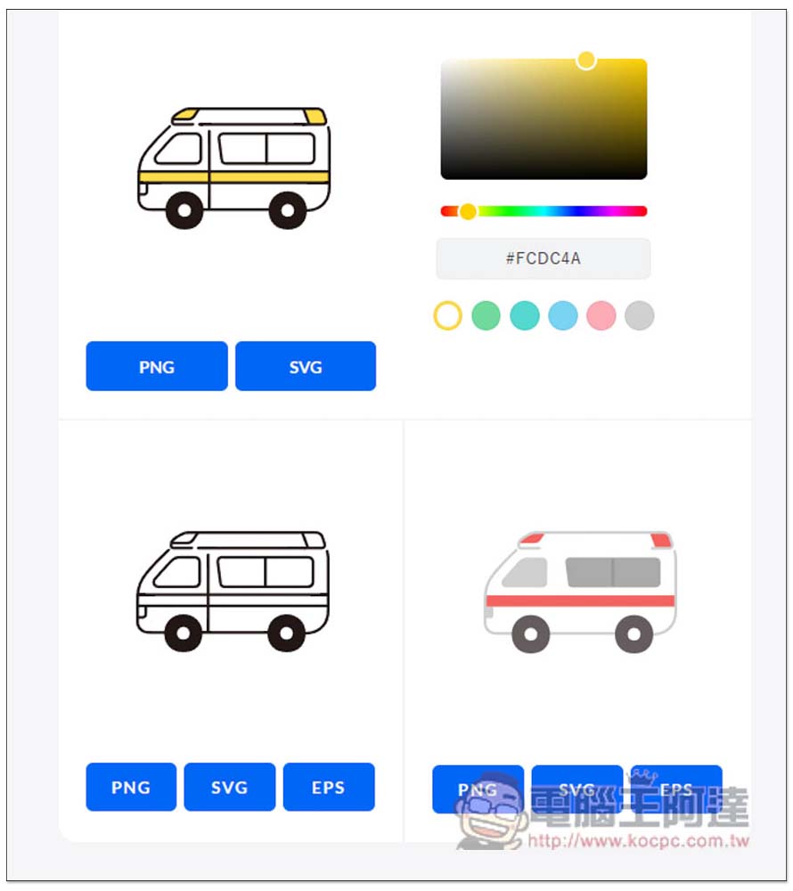 Soco-st 提供大量可商用的日本可愛插圖免費素材，PNG/SVG/EPS 格式都有 - 電腦王阿達