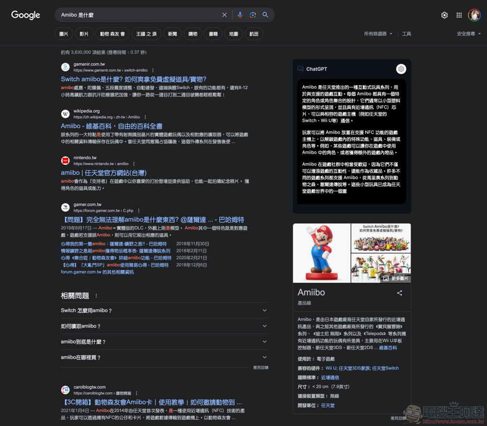 為 Google 搜尋融入 ChatGPT「聊天」之力！簡單安裝瀏覽器擴充就搞定！（教學） - 電腦王阿達