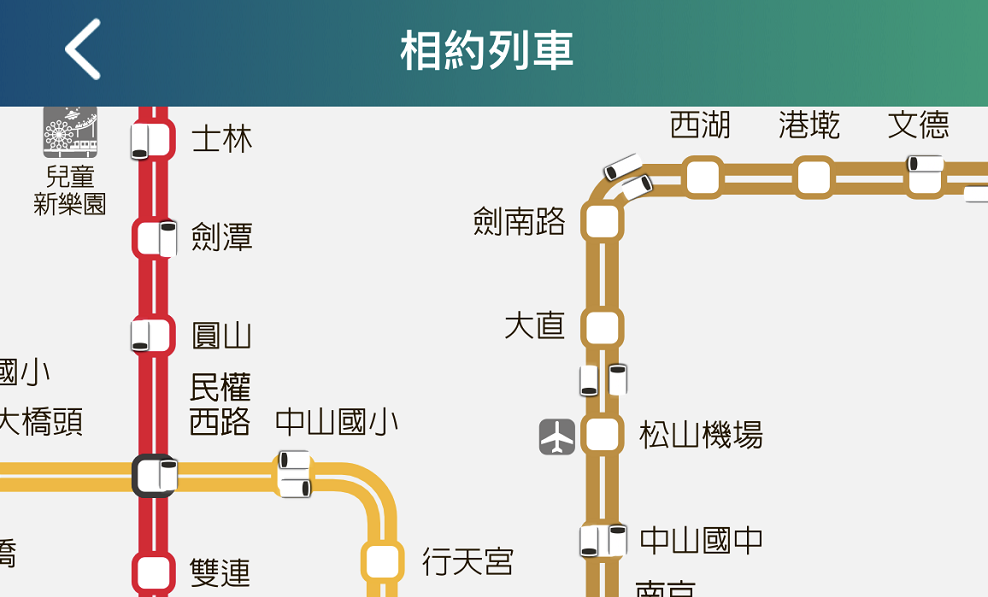 「台北捷運GO」App增加「相約列車」功能 可更快追蹤約定列車位置 - 電腦王阿達