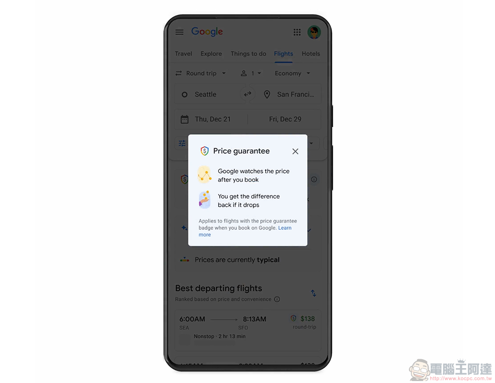 AI 讓你更省機票錢！Google Flights 將可提醒你買機票的最佳時機（使用教學） - 電腦王阿達