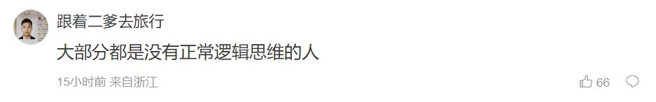 日本福島核廢水排放事件引發多國抗議與行動，有的真的不是來鬧的嗎？ - 電腦王阿達