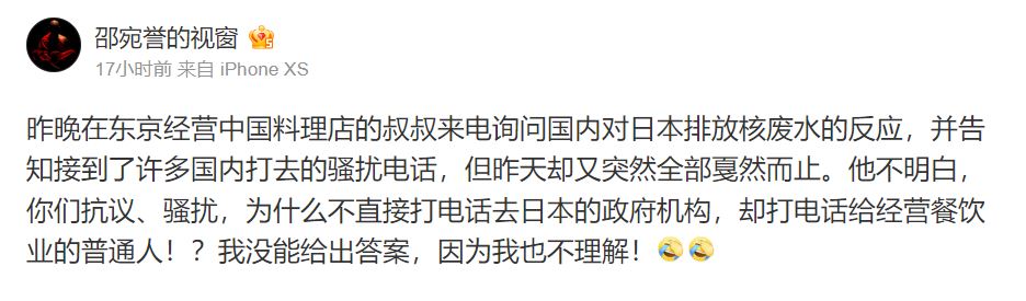 日本福島核廢水排放事件引發多國抗議與行動，有的真的不是來鬧的嗎？ - 電腦王阿達