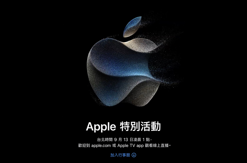 iPhone 15 傳聞規格、配色、售價完整懶人包：22 項關於新 iPhone 的重點一次看！ - 電腦王阿達