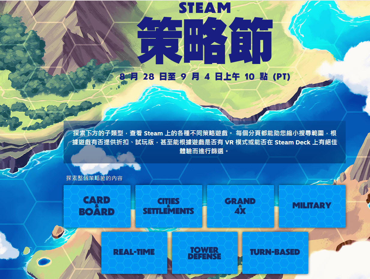 Steam策略節開跑《文明帝國VI》下殺1折200元有找 - 電腦王阿達