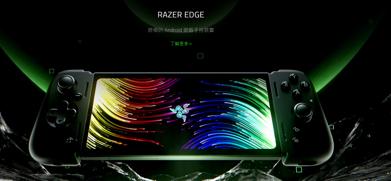 Razer X吉列推出聯名電競刮鬍刀 可懸浮但沒RGB - 電腦王阿達