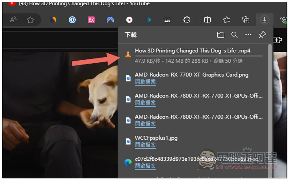 Youtube video downloader free 賦予 Microsoft Edge 瀏覽器擁有 YouTube 下載按鈕的擴充功能 - 電腦王阿達