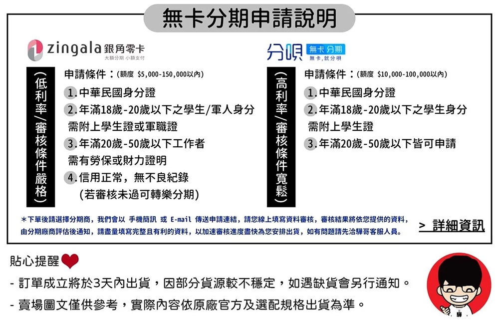 購買、升級筆電首選！驊哥電腦客製化筆電專家，MSI 滿額贈、好禮多重送、再抽 iPhone 15 Pro 超佛優惠開跑 - 電腦王阿達