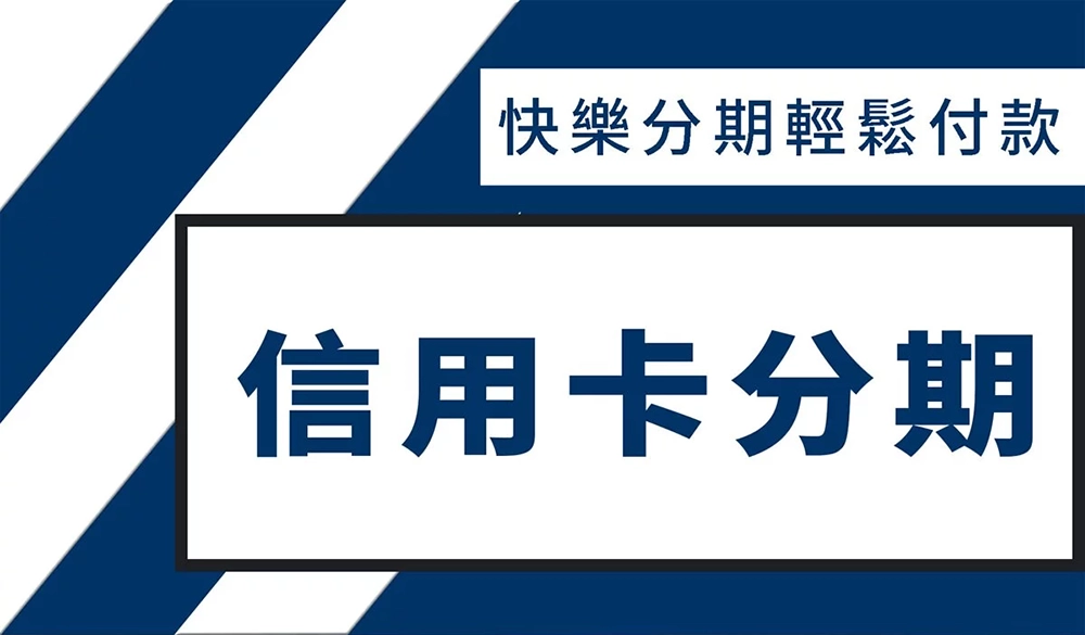 購買、升級筆電首選！驊哥電腦客製化筆電專家，MSI 滿額贈、好禮多重送、再抽 iPhone 15 Pro 超佛優惠開跑 - 電腦王阿達