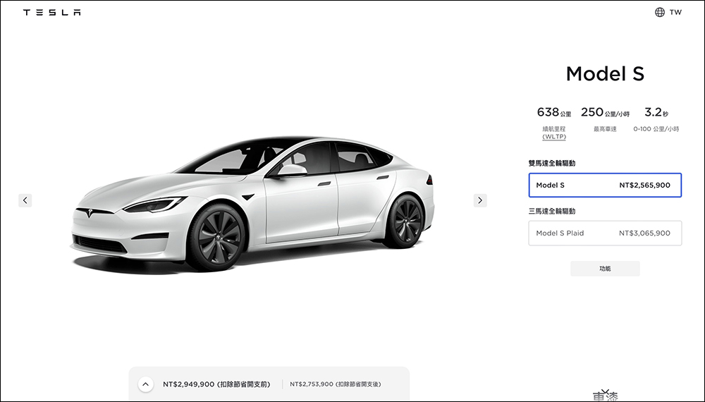 特斯拉 Tesla Model 3 改款海外發表！台灣 Model S 與 Model X 迎來降價，最高降 33 萬！ - 電腦王阿達