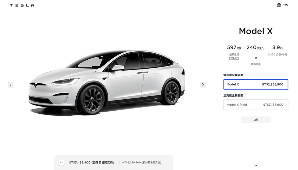 特斯拉 Tesla Model 3 改款海外發表！台灣 Model S 與 Model X 迎來降價，最高降 33 萬！ - 電腦王阿達