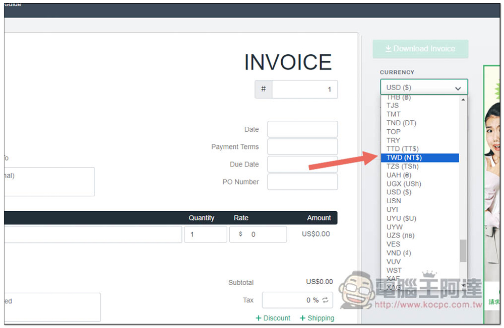 Invoice Generator 免費發票產生器，輸入資訊就能快速製作好國外通用發票，提供 PDF 檔 - 電腦王阿達