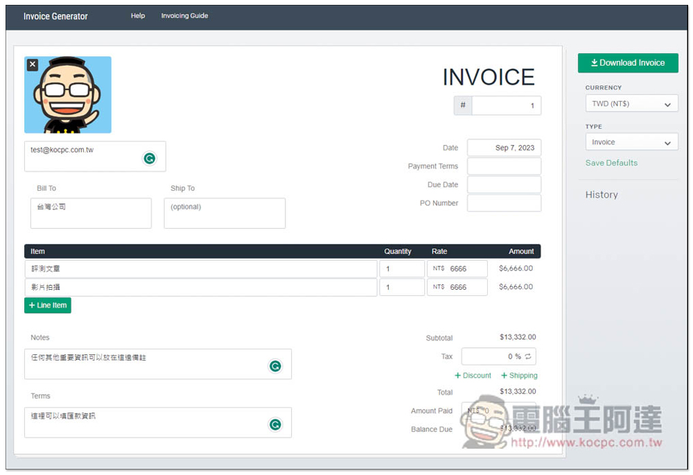 Invoice Generator 免費發票產生器，輸入資訊就能快速製作好國外通用發票，提供 PDF 檔 - 電腦王阿達