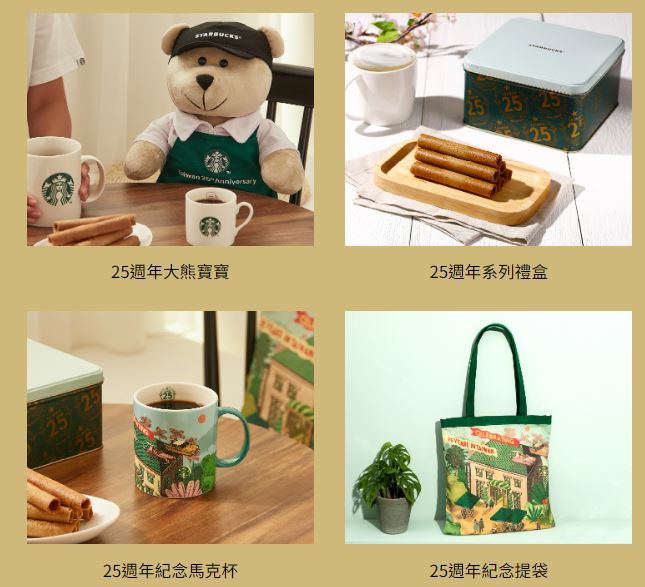 什麼品牌的週年紀念商品會讓你獲得滿滿成就感還能想起美好回憶 - 電腦王阿達