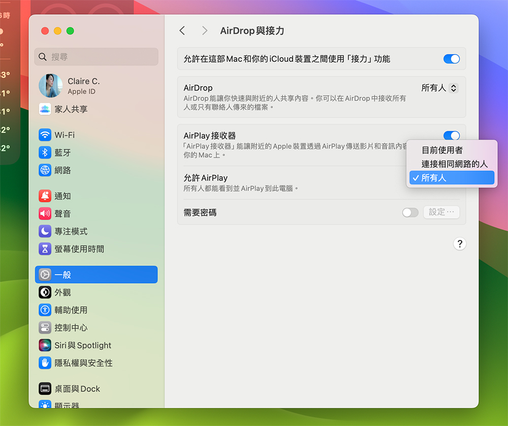 如何利用 AirPlay 將其他 Apple 裝置的內容鏡像到 Mac 上？ - 電腦王阿達