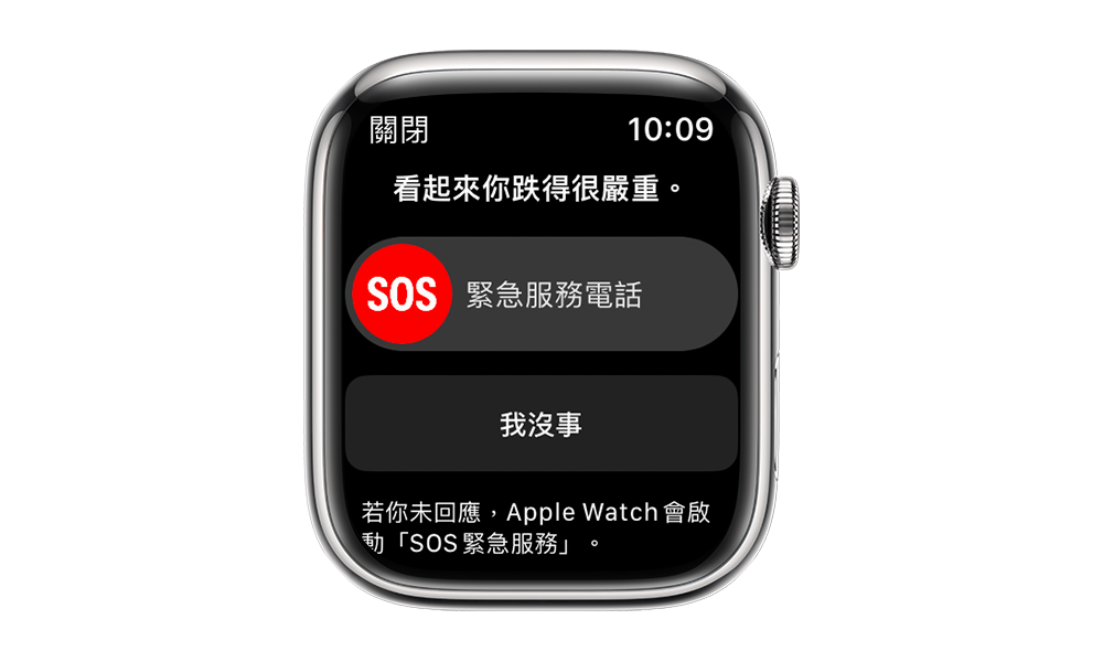 深夜跌下樓梯被 Apple Watch 跌倒偵測啟動及時救助