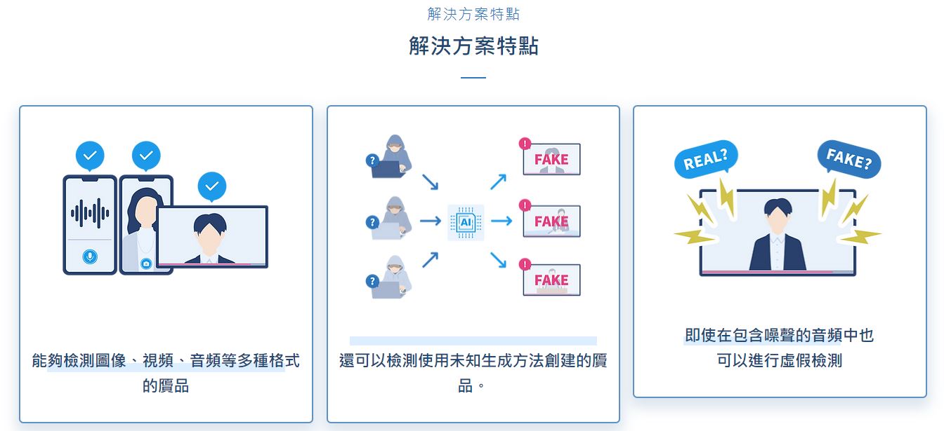 AI生成的圖片越來越逼真：日本靜岡縣水災AI照片造假事件讓問題浮出水面 - 電腦王阿達