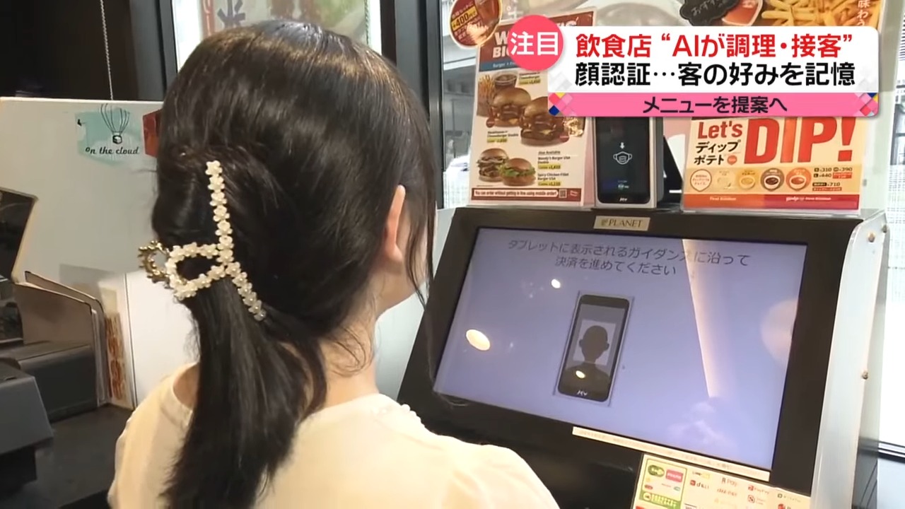 日本將AI人工智慧技術引進餐飲業，大阪王將餃子與Wendy's Χ First Kitchen效率大增 - 電腦王阿達