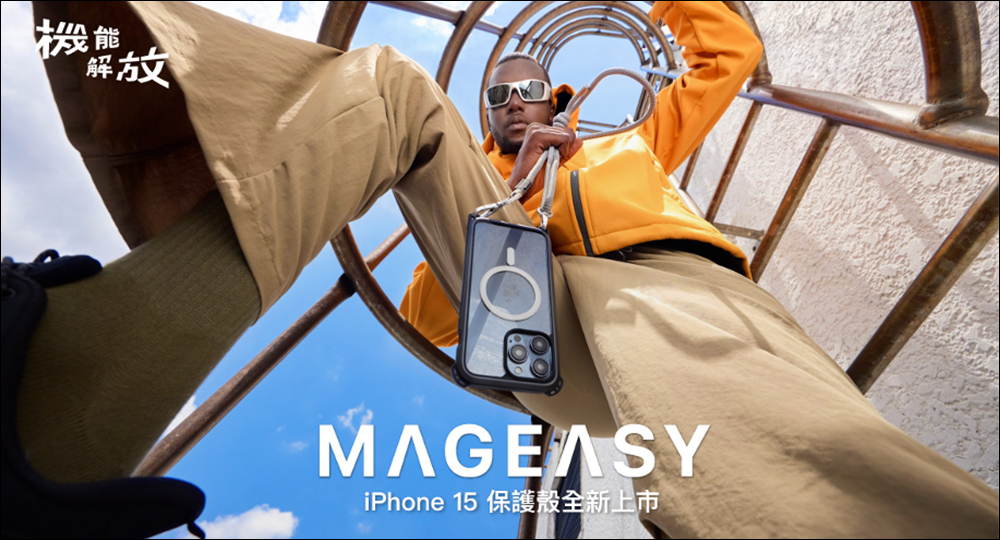 瞄準專業相機？iPhone 15 / 15 Pro 升級 24MP 預設解析度的意義（編輯觀點） - 電腦王阿達