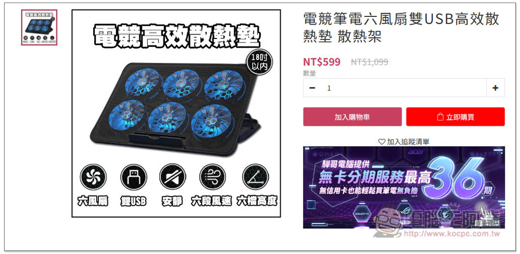 購買、升級筆電首選！驊哥電腦客製化筆電專家，MSI 滿額贈、好禮多重送、再抽 iPhone 15 Pro 超佛優惠開跑 - 電腦王阿達