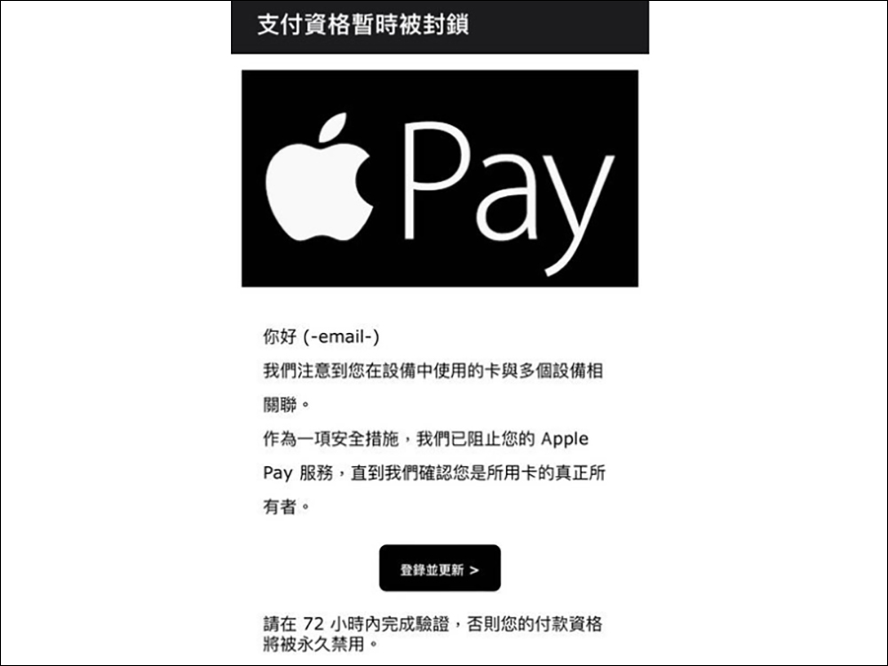 Apple 置入備份（內文複製貼上即可） - 電腦王阿達