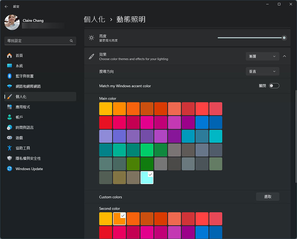 微軟一統 RGB 光效！如何在 Windows 11 上使用動態照明？ - 電腦王阿達