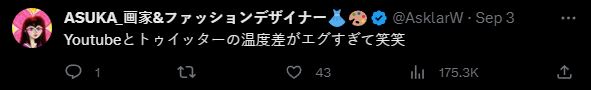 日本網友模仿熱潮：犬系女友4000日圓哭泣事件引發網路瘋狂模仿！ - 電腦王阿達