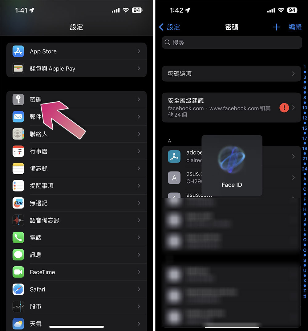 你可能不知道！如何在 iOS 或 iPadOS 上使用內建 2FA 生成器 - 電腦王阿達