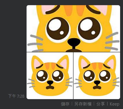 表情符號免費自己做:Emoji Kitchen 讓你製作專屬於你的表情符號 - 電腦王阿達