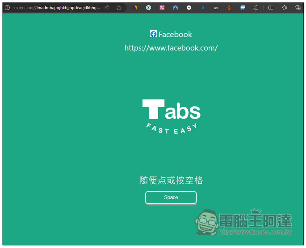 Tabs Fast Easy 一鍵凍結瀏覽器標籤分頁，釋放更多記憶體用量，還提供管理分頁功能 - 電腦王阿達