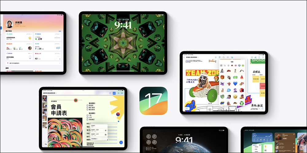 iOS 17 、iPadOS 17 與 watchOS 10 正式版更新釋出 - 電腦王阿達