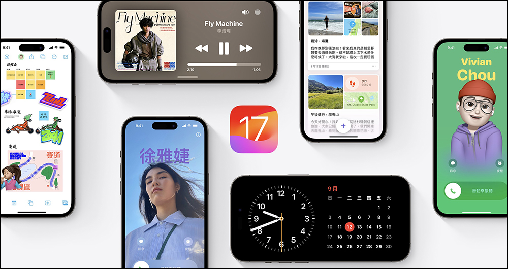 iOS 17 、iPadOS 17 與 watchOS 10 正式版更新釋出 - 電腦王阿達