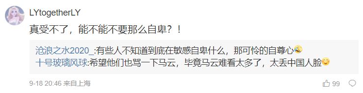 蘋果美國籍員工黃皮膚留辮子被中國網友認為是辱華，結果糗大了 - 電腦王阿達