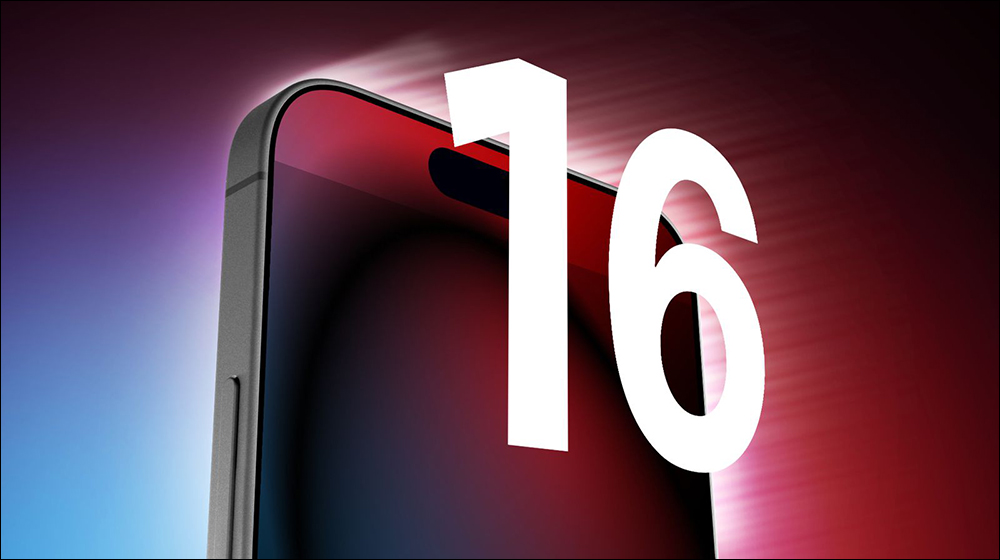 傳聞 iPhone 16 Pro 全系列皆將搭載 5 倍光學變焦望遠鏡頭 - 電腦王阿達