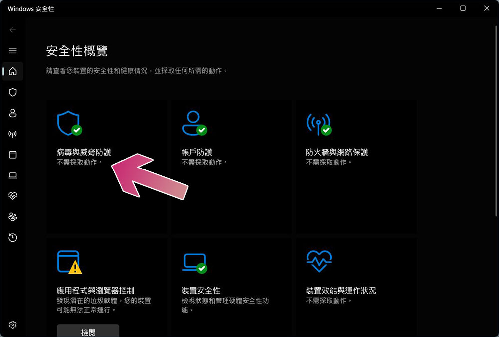 Steam 應用程式打不開的 9 種修復方法 - 電腦王阿達