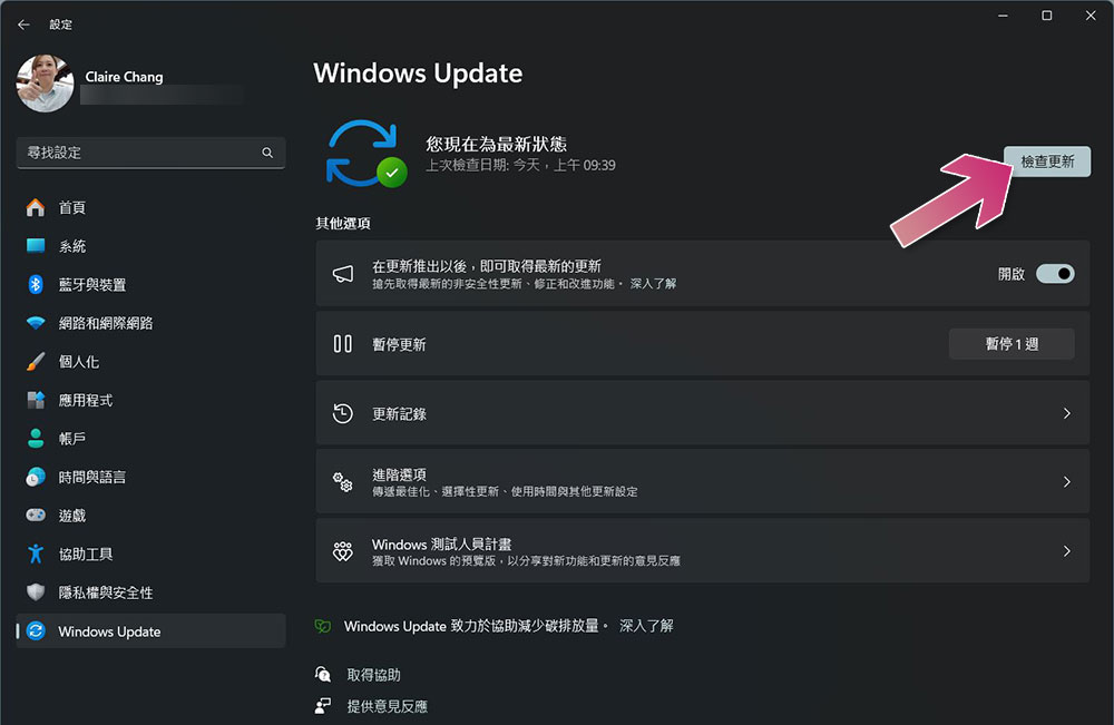 Steam 應用程式打不開的 9 種修復方法 - 電腦王阿達