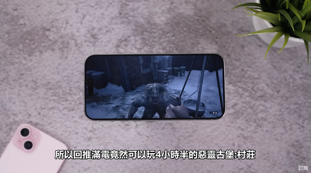 iPhone 15 Pro 實際遊玩《惡靈古堡：村莊》3A 遊戲畫面現身，外接大螢幕 + DualSense 控制器也超順 - 電腦王阿達