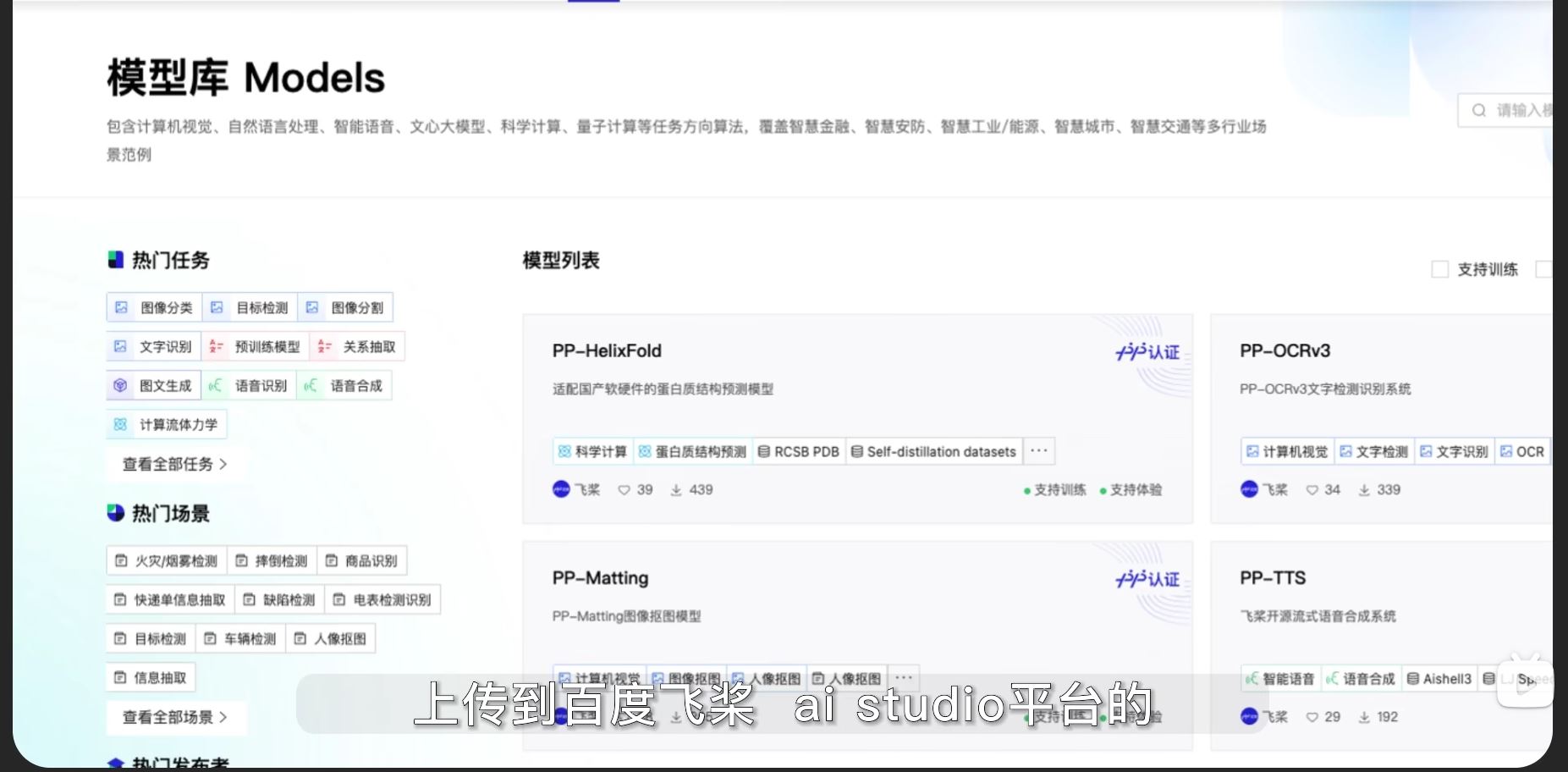 中國UP主利用AI，4步驟復活逝去奶奶!虛擬分身讓網友正反兩極 - 電腦王阿達