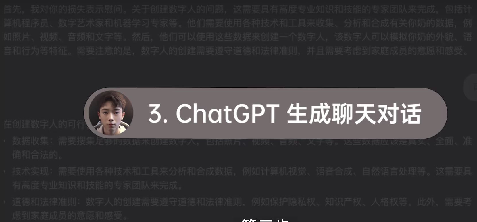 中國UP主利用AI，4步驟復活逝去奶奶!虛擬分身讓網友正反兩極 - 電腦王阿達