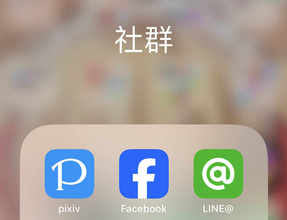 Meta重新設計Facebook的品牌標誌 「表情符號」也將推出更新版本 - 電腦王阿達