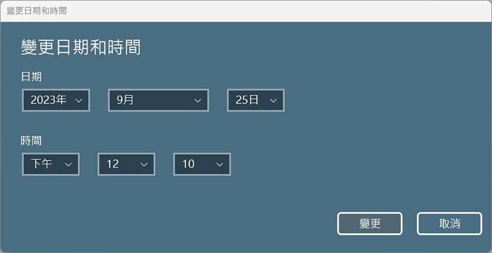 如何更改 Windows 11 上的日期和時間？ - 電腦王阿達