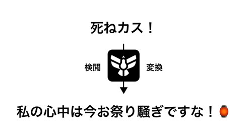 日本推出AI審查發言的社群軟體：DYSTOPIA，留言太毒舌自動幫你和諧 - 電腦王阿達