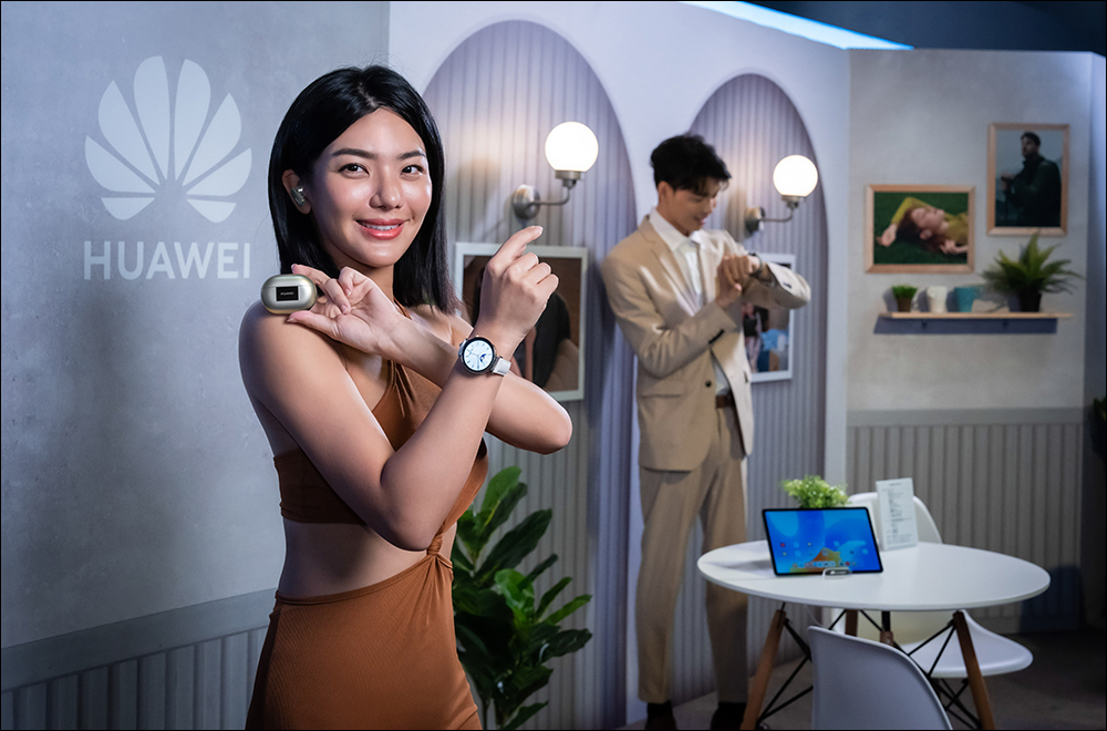 HUAWEI 秋季新品發佈會｜WATCH Ultimate Design、WATCH GT 4 智慧腕錶與 FreeBuds Pro 3、FreeBuds SE 2 藍牙耳機正式推出！平板與路由器新品同步亮相 - 電腦王阿達